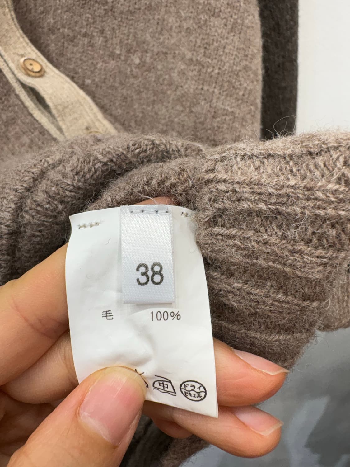 할리오브스코틀랜드 가디건 상품이미지3