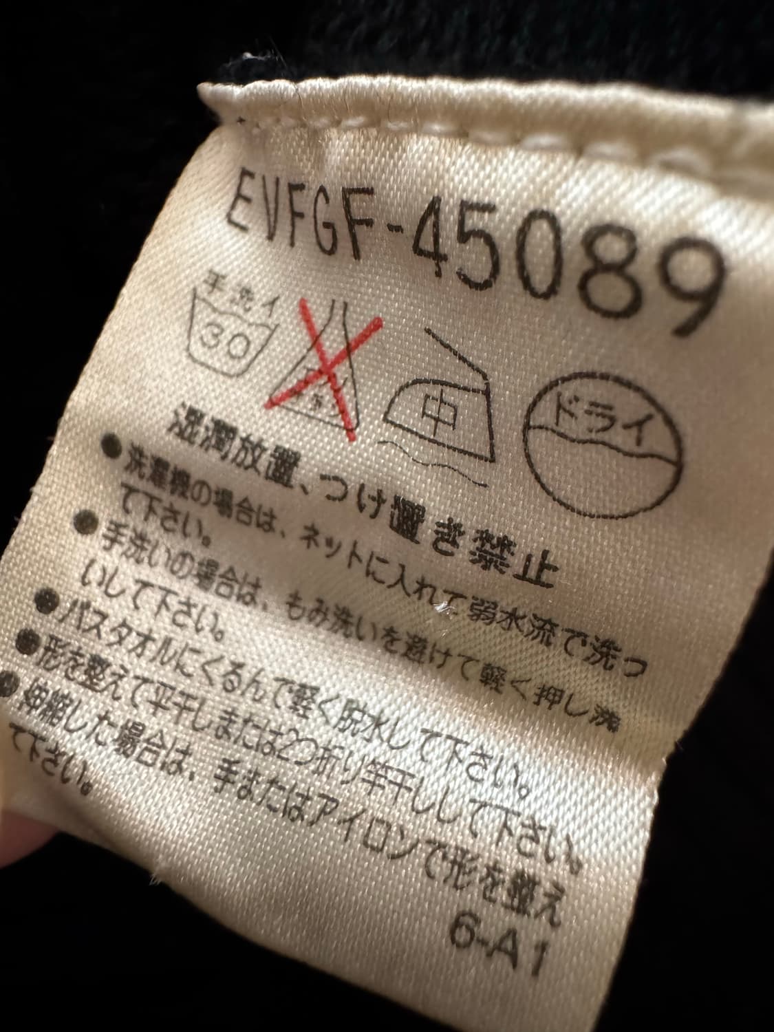 꾸레쥬 가디건 상품이미지5