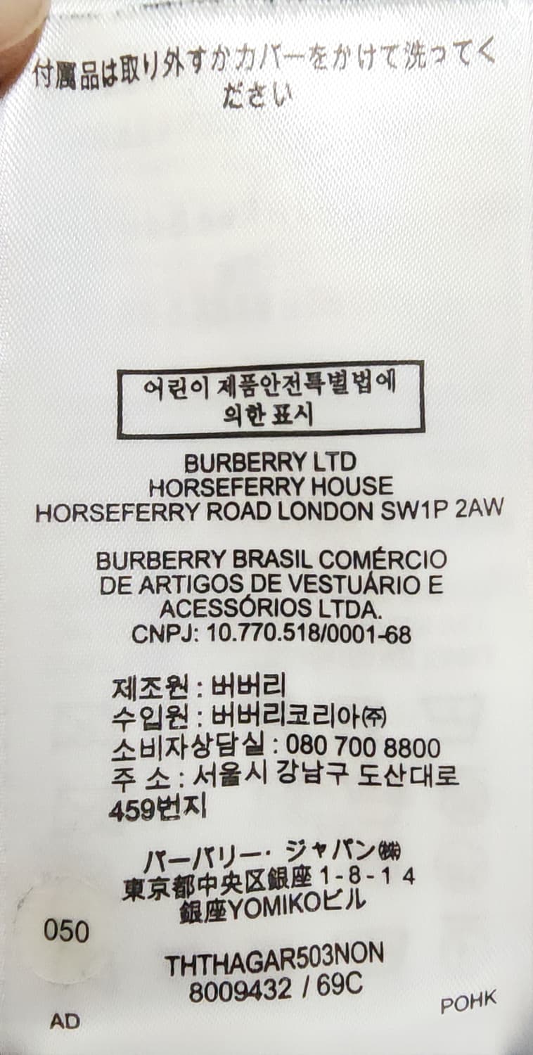 버버리 블랙 봄버 자켓 남성 XL 100-105사이즈 상품이미지9