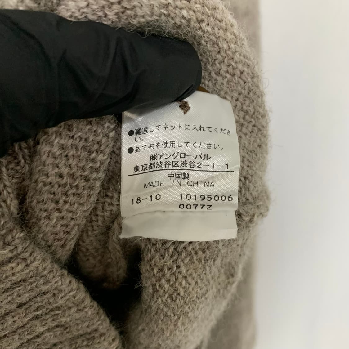 마가렛호웰 모크넥 하이넥 니트 베이지 오트밀 2사이즈 여성 빈티지 상품이미지5