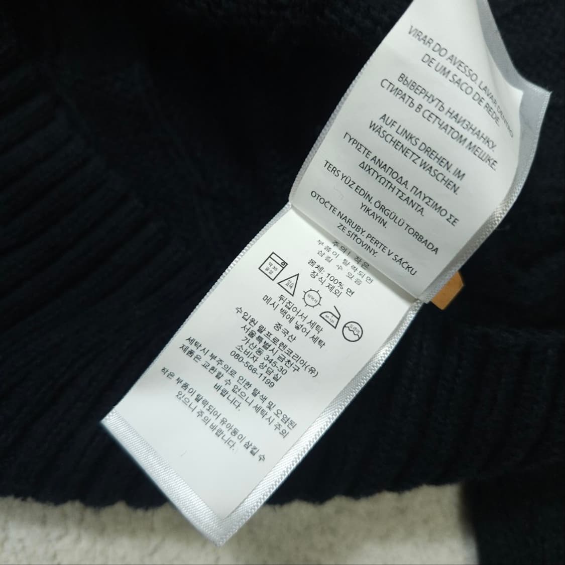 폴로 랄프 로렌 신형 케이블 니트 L 블랙 상품이미지5