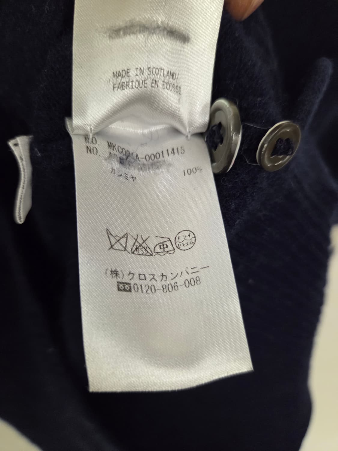 톰브라운 캐시미어100% 유니섹스 가디건 상품이미지4