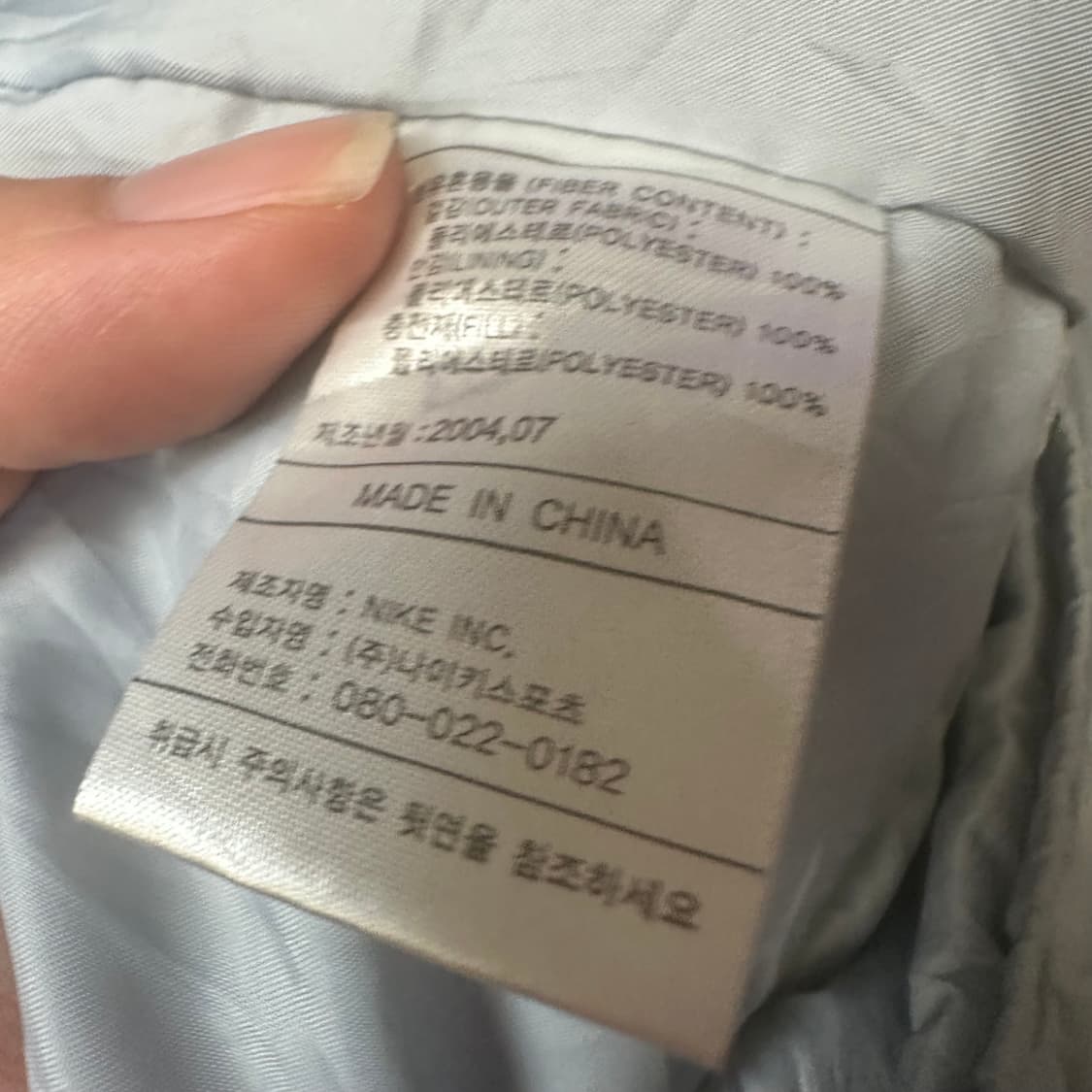 나이키 빈티지 올드스쿨 스우시스카이블루반집업 100 상품이미지4