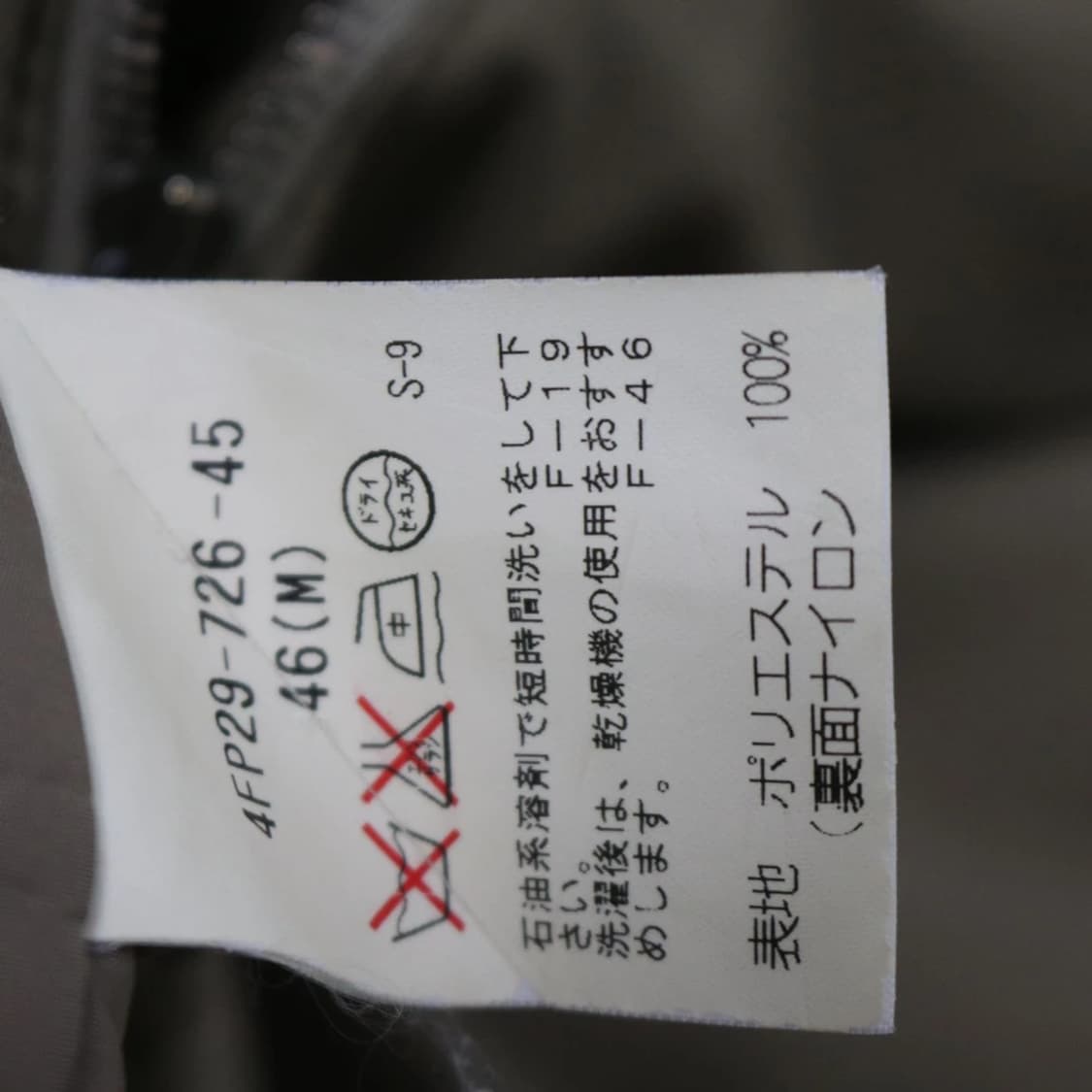 알레그리  Y2K 패딩 자켓 61084 상품이미지10