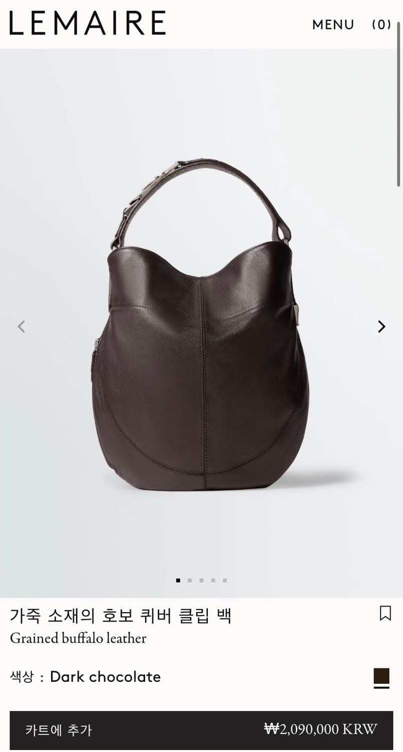 F/르메르 Quiver 호보 퀴버 클립 백 / 다크초콜릿 상품이미지3