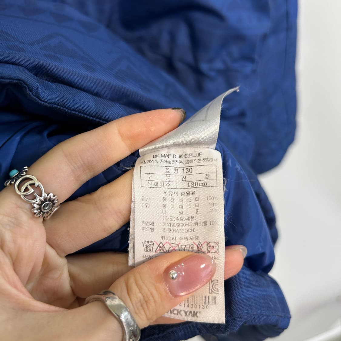 블랙야크 키즈 구스다운 패딩 130 상품이미지4