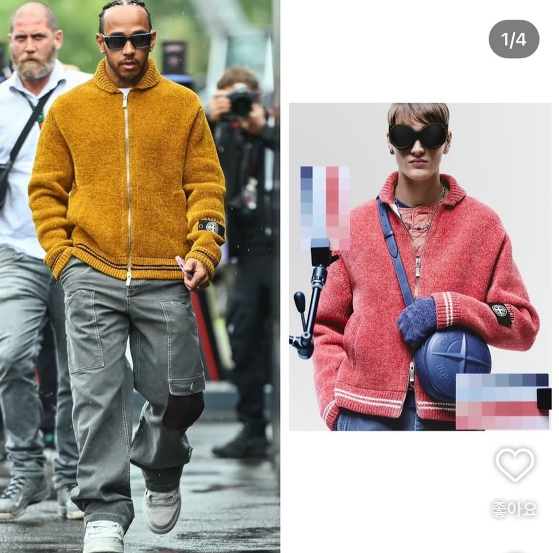 [하루만 이가격] 디올 x 스톤 아일랜드 울블렌드 니트 블루종 자켓 레드 상품이미지10