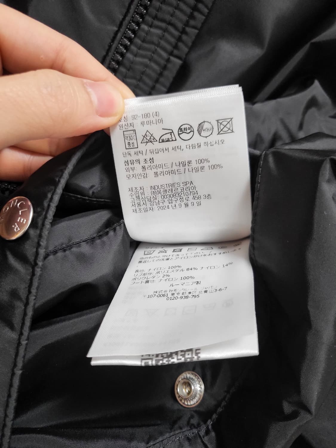 25SS 몽클레어 그림퍼스 바람막이 자켓 4 상품이미지7