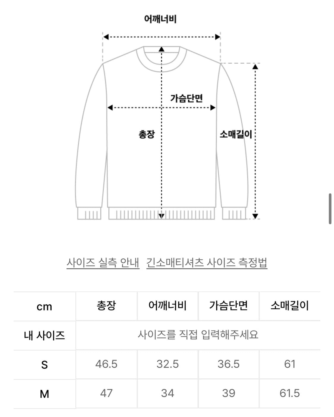 글로니 가디건 G CLASSIC RIB V-NECK CARDIGAN 상품이미지2