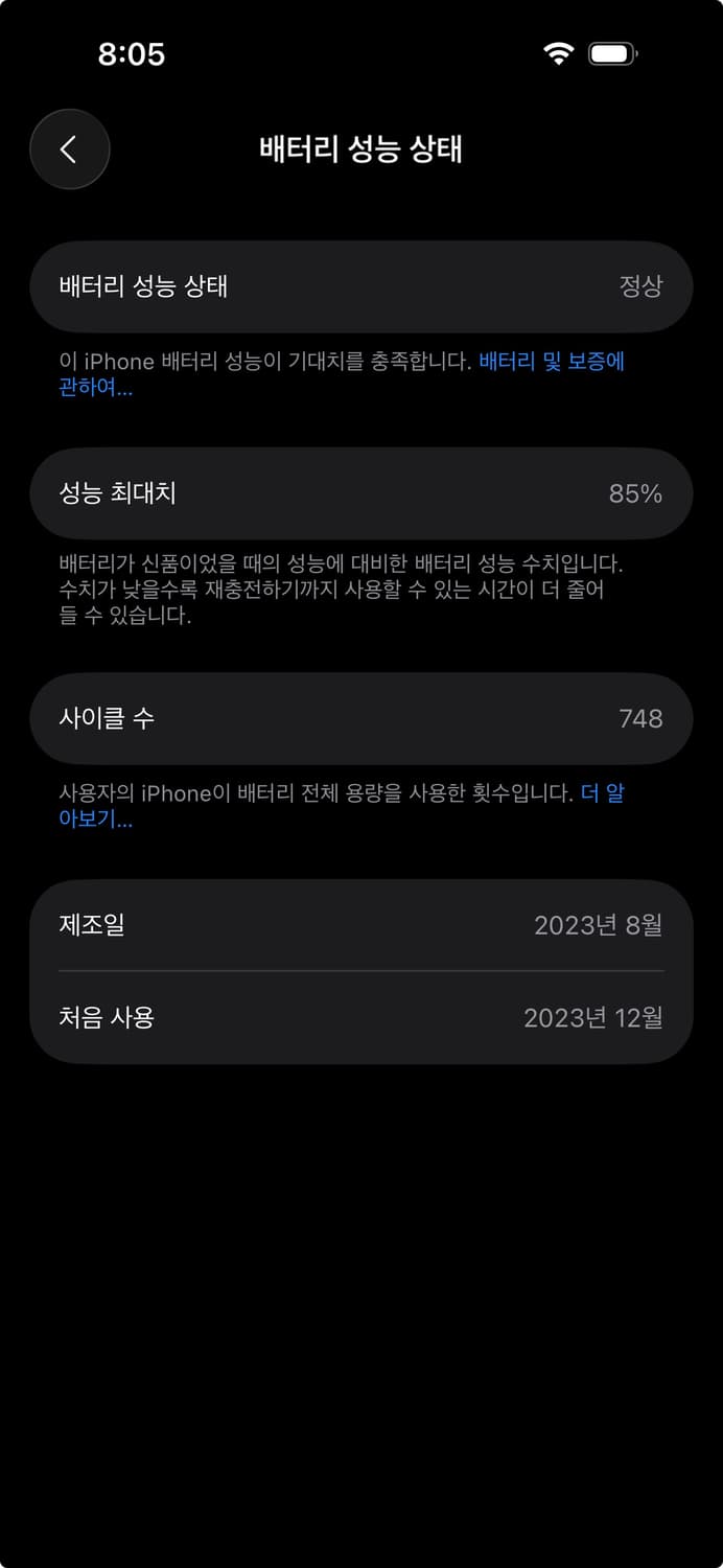 [미국판] 아이폰 15 프로 512GB 내추럴 티타늄 상품이미지8