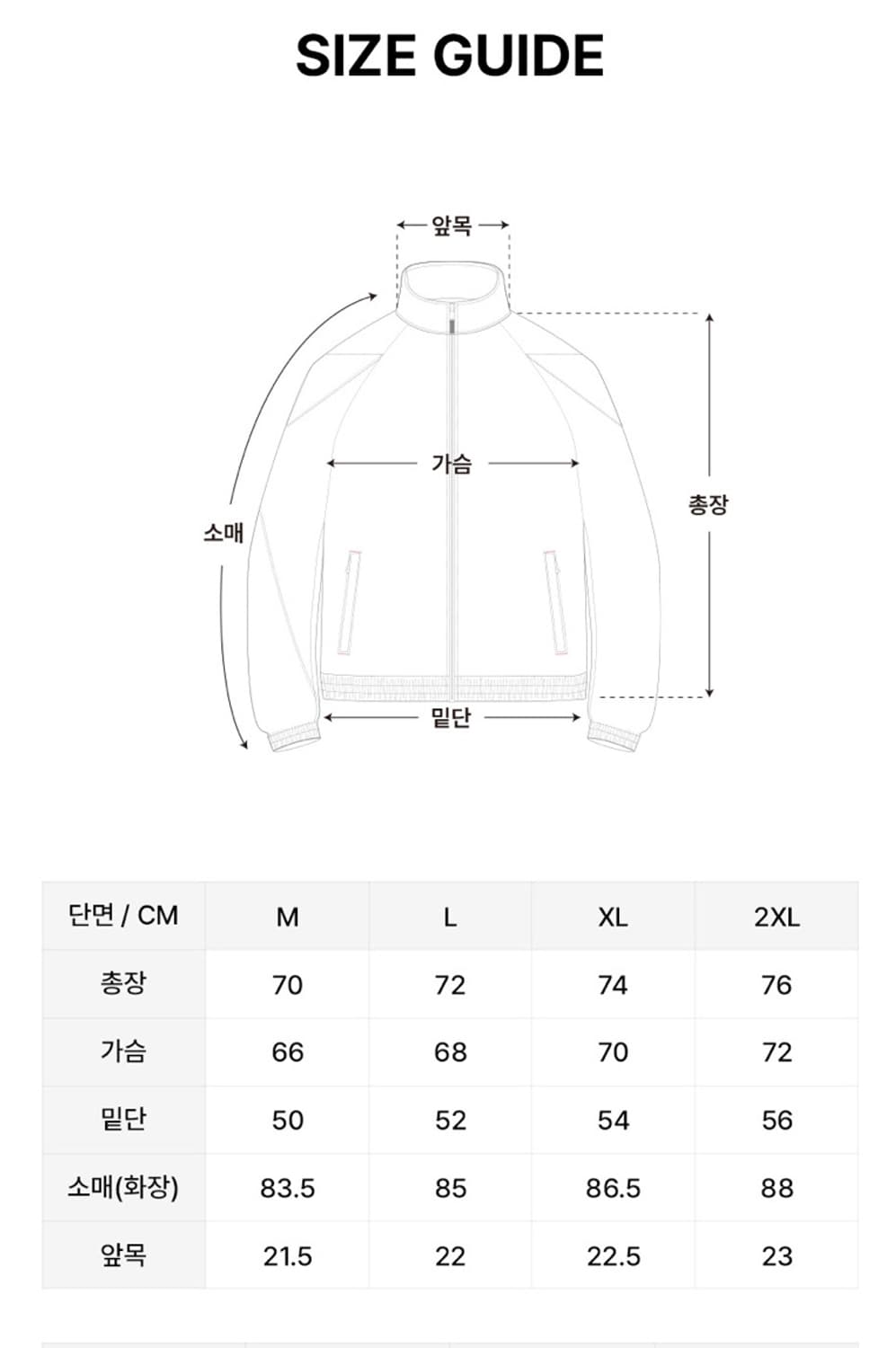 엠페브 심볼 트랙 바람막이 판매 새상품 상품이미지4