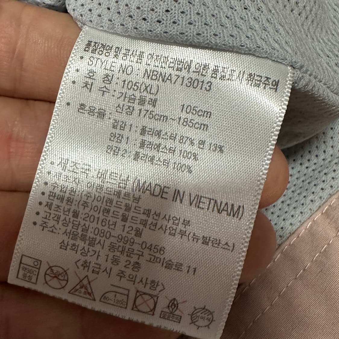 뉴발란스 우븐 인디핑크 자켓 XL 상품이미지4