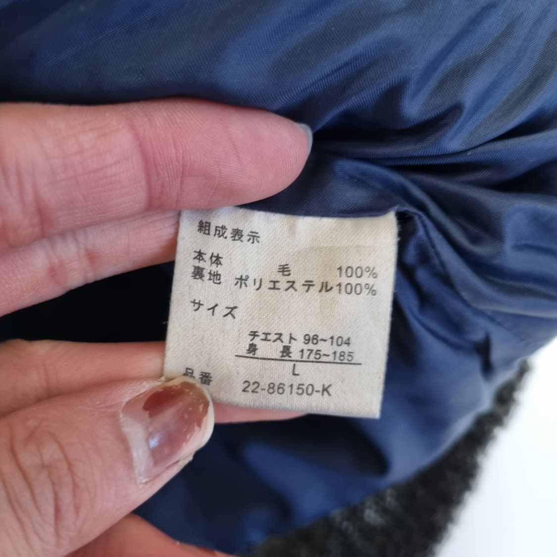 Cricket 재팬 코위찬 울 니트 집업 상품이미지5