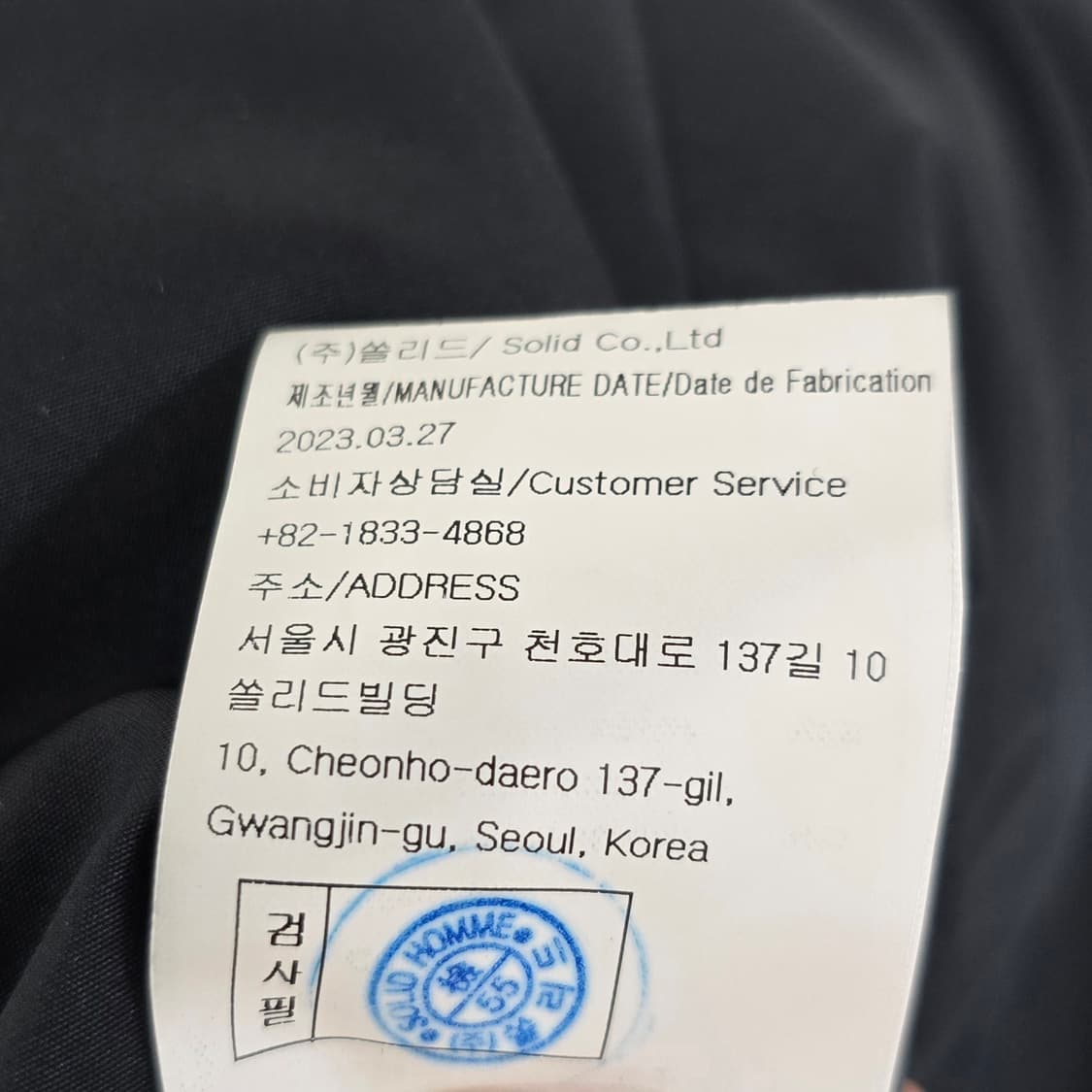 우영미 백로고 퀼팅 베스트 조끼 48사이즈 100 105 판매 상품이미지6