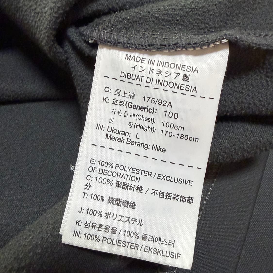 Nike x 파리 생제르망 18-19 시즌 드릴탑 상품이미지3