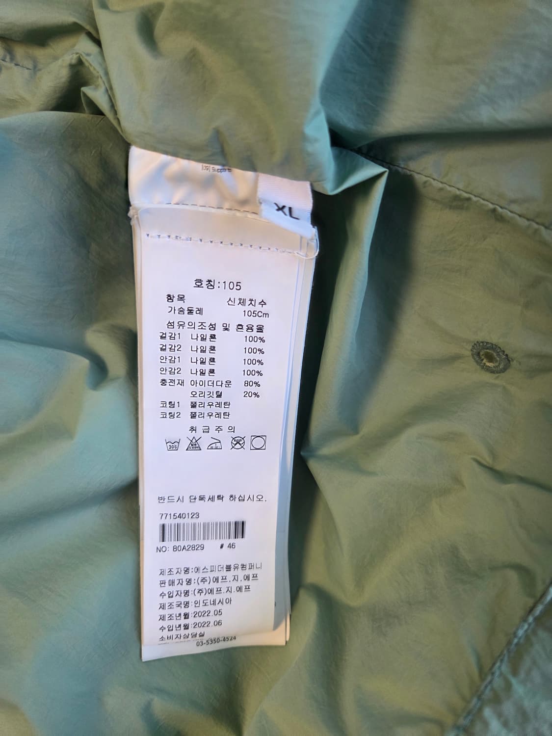 (XL) 스톤아일랜드 크링클렙스 / stone island crinkel 상품이미지5