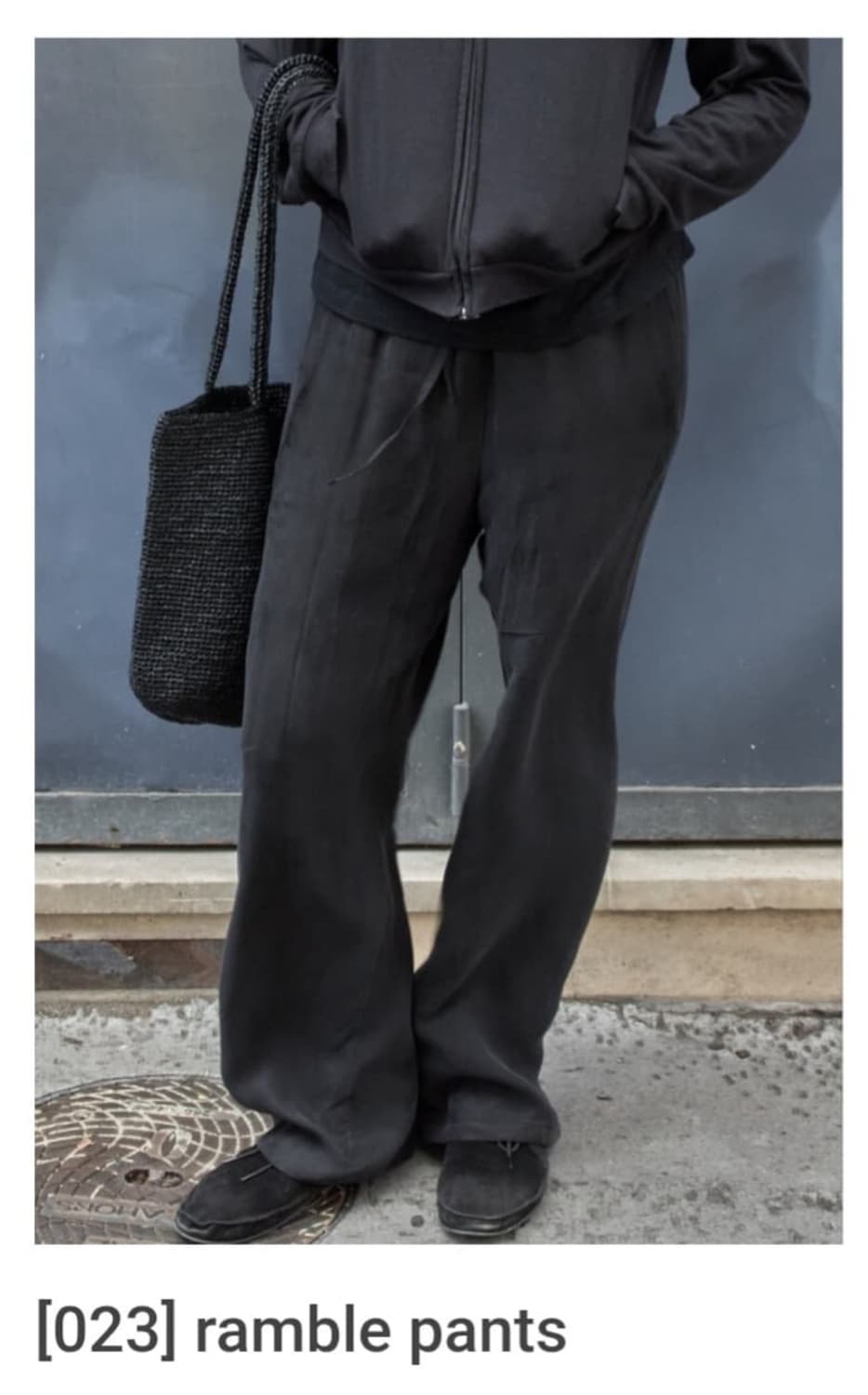 머듈 램블팬츠 큐프라 1 상품이미지1