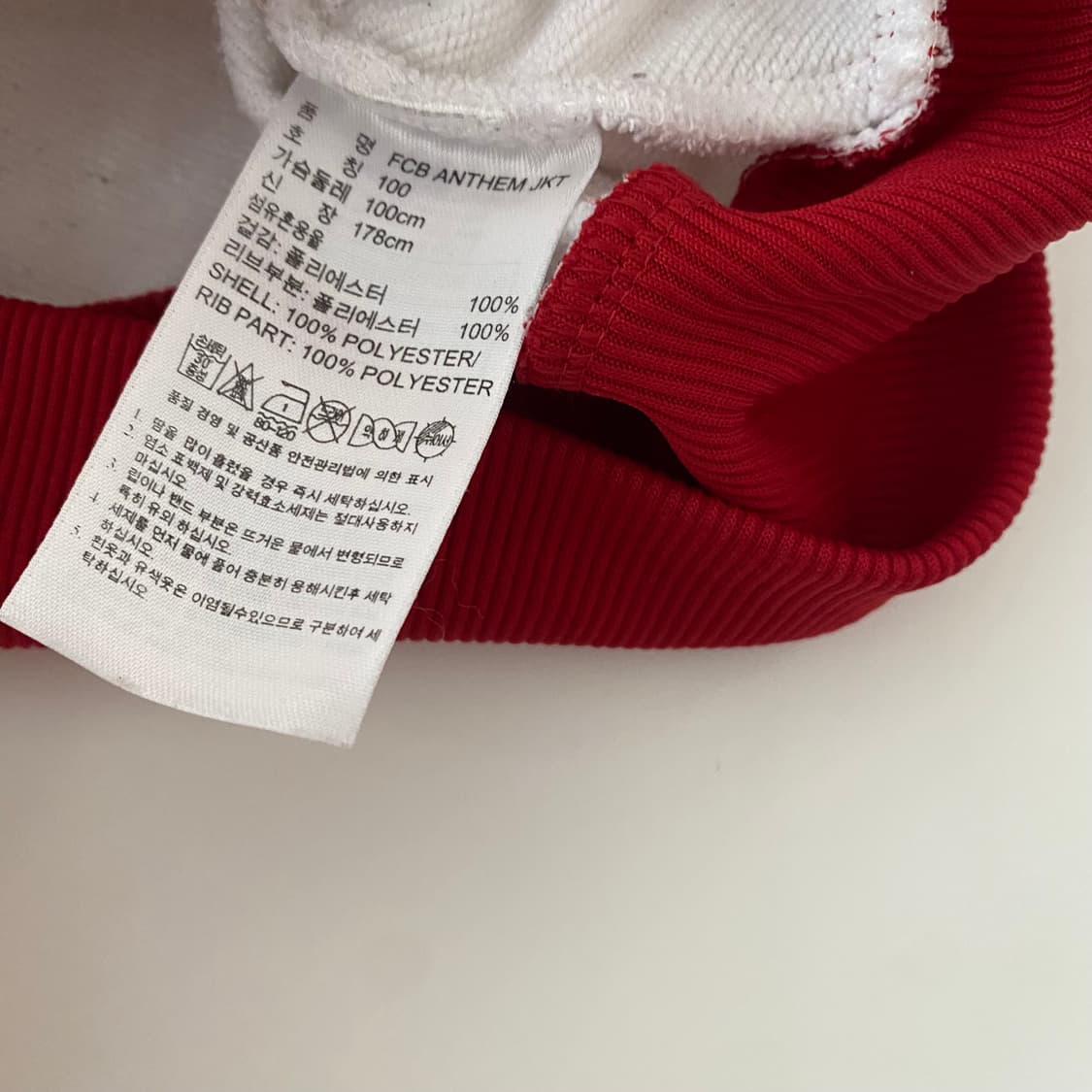 100) 아디다스져지 축구유니폼 A0541 상품이미지8