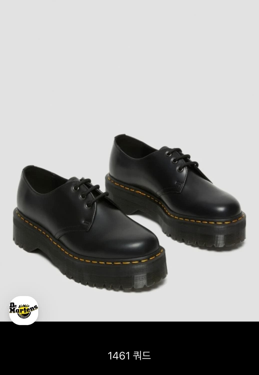 닥터마틴 1461 쿼드 상품이미지1