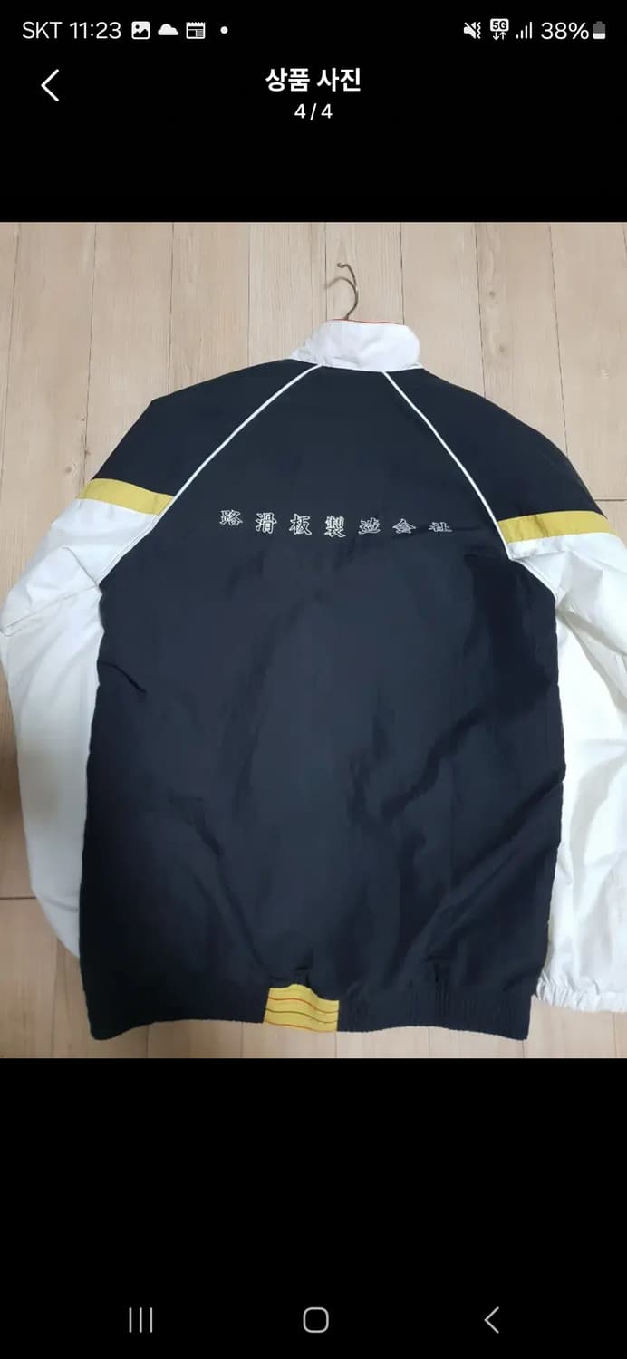 아디다스 빈티지 스트릿바람막이 105 상품이미지3