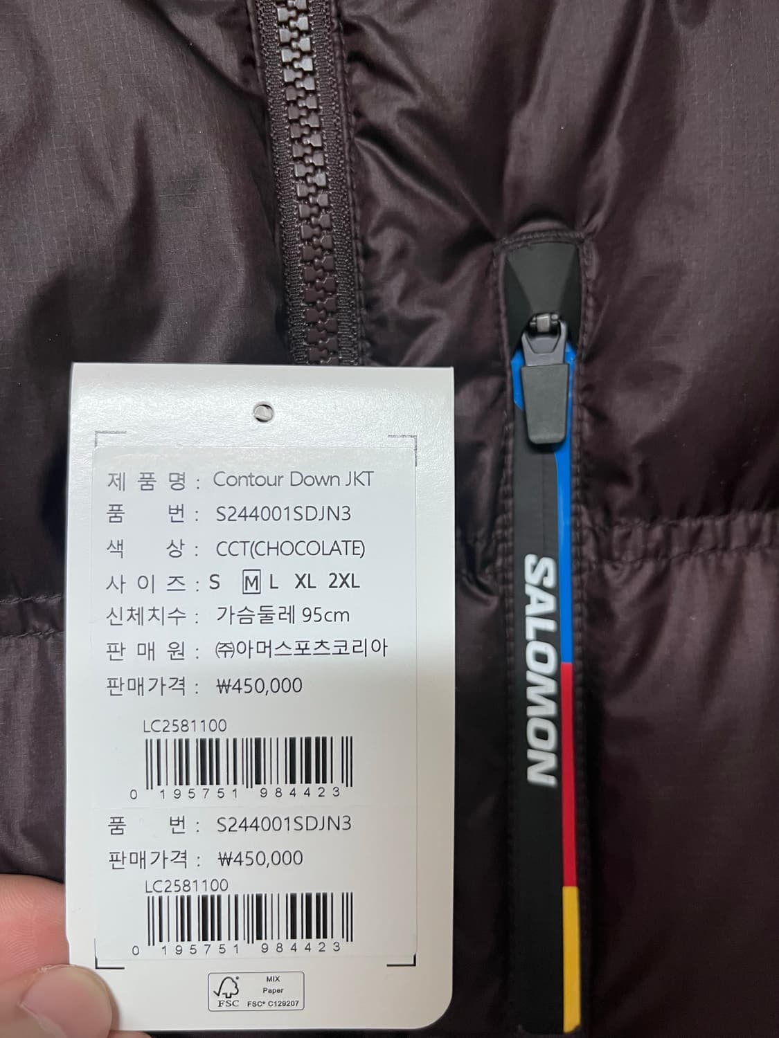 살로몬 컨투어 다운 자켓 초콜릿 상품이미지8