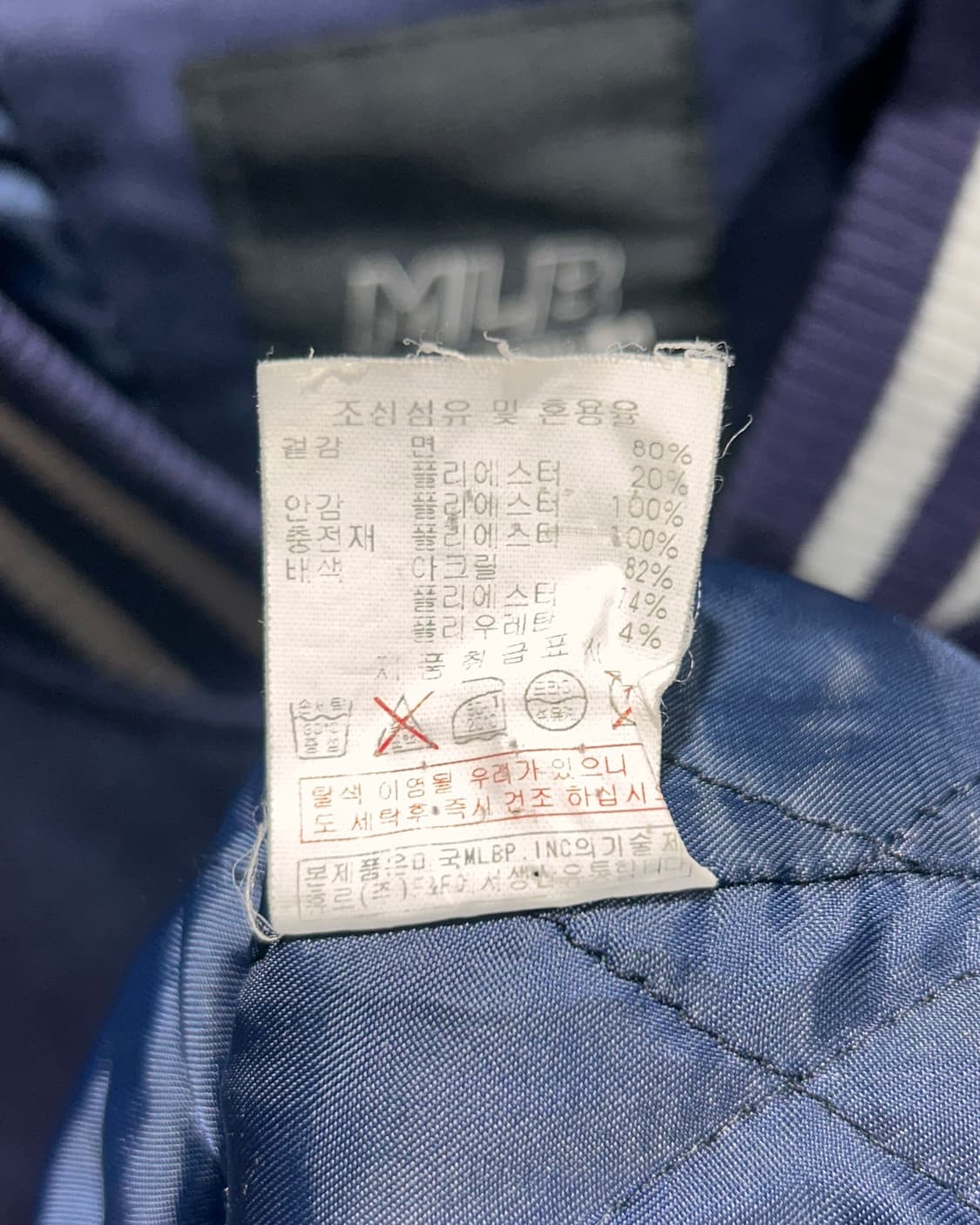 L MLB 뉴욕양키스 네이비 코튼 바시티 자켓 상품이미지6