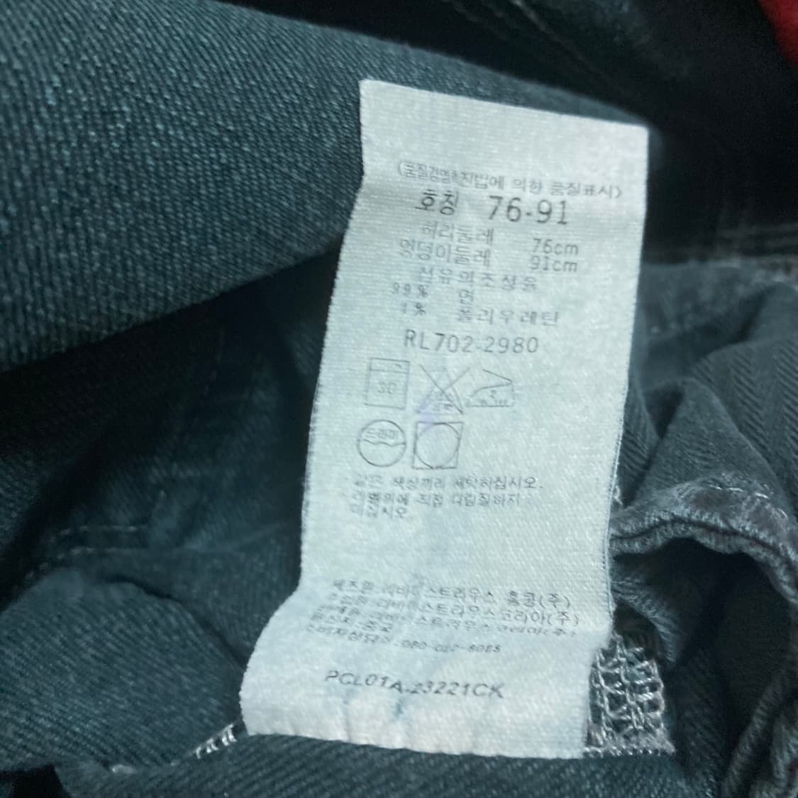 희귀) 리바이스 702 빈티지 카펜터 워크 데님 팬츠 상품이미지6