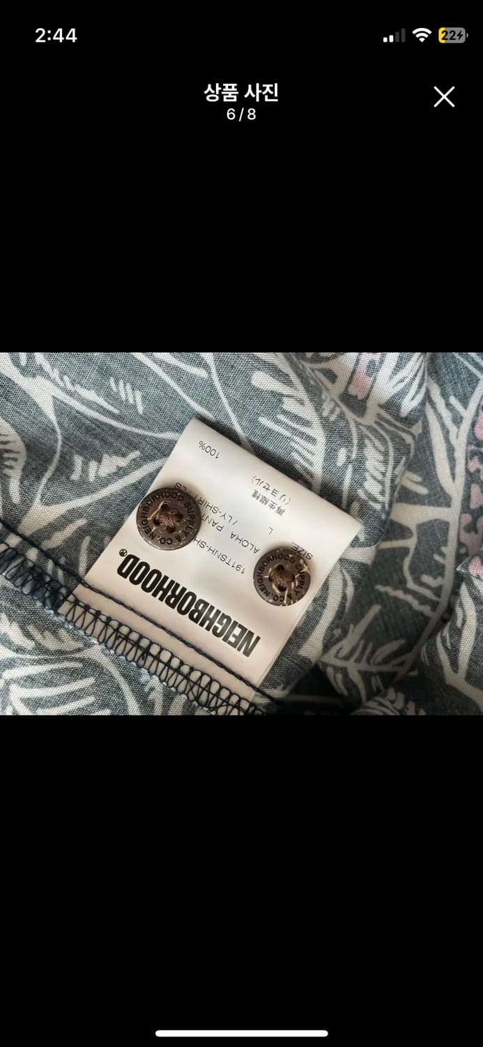 네이버후드 셔츠 L 상품이미지6