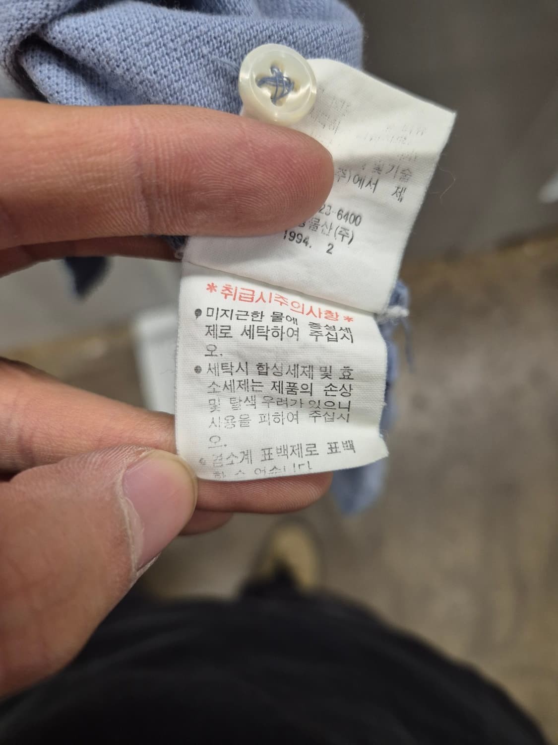 폴로 랄프로렌 카라티 100 블루 상품이미지10