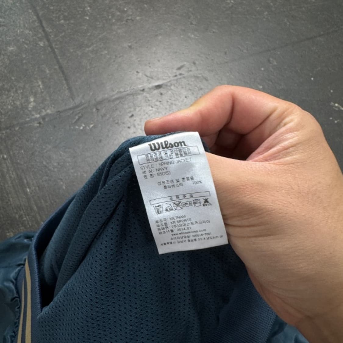 95 NC다이노스 자켓 상품이미지5