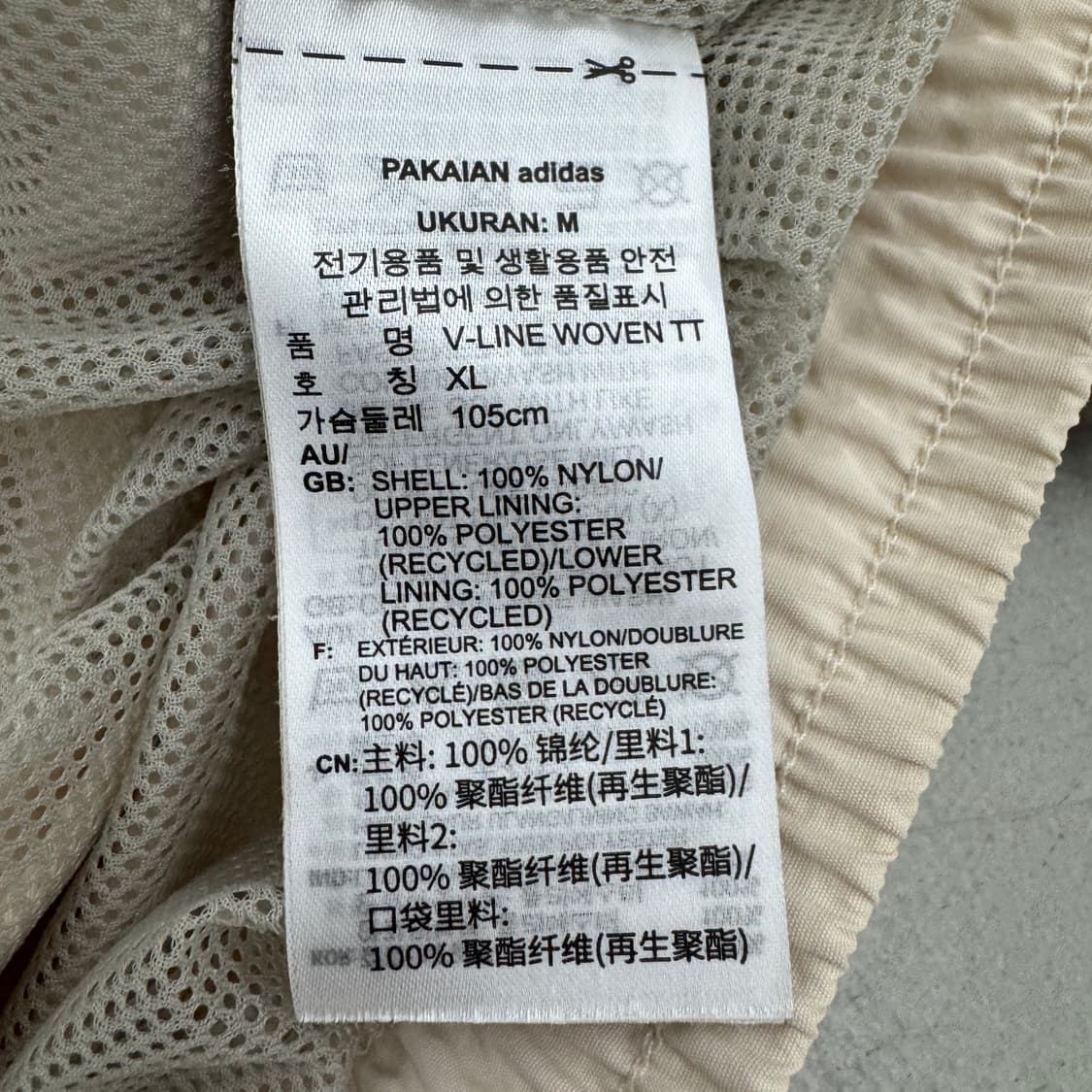 아디다스 신형 바람막이 자켓 상품이미지6