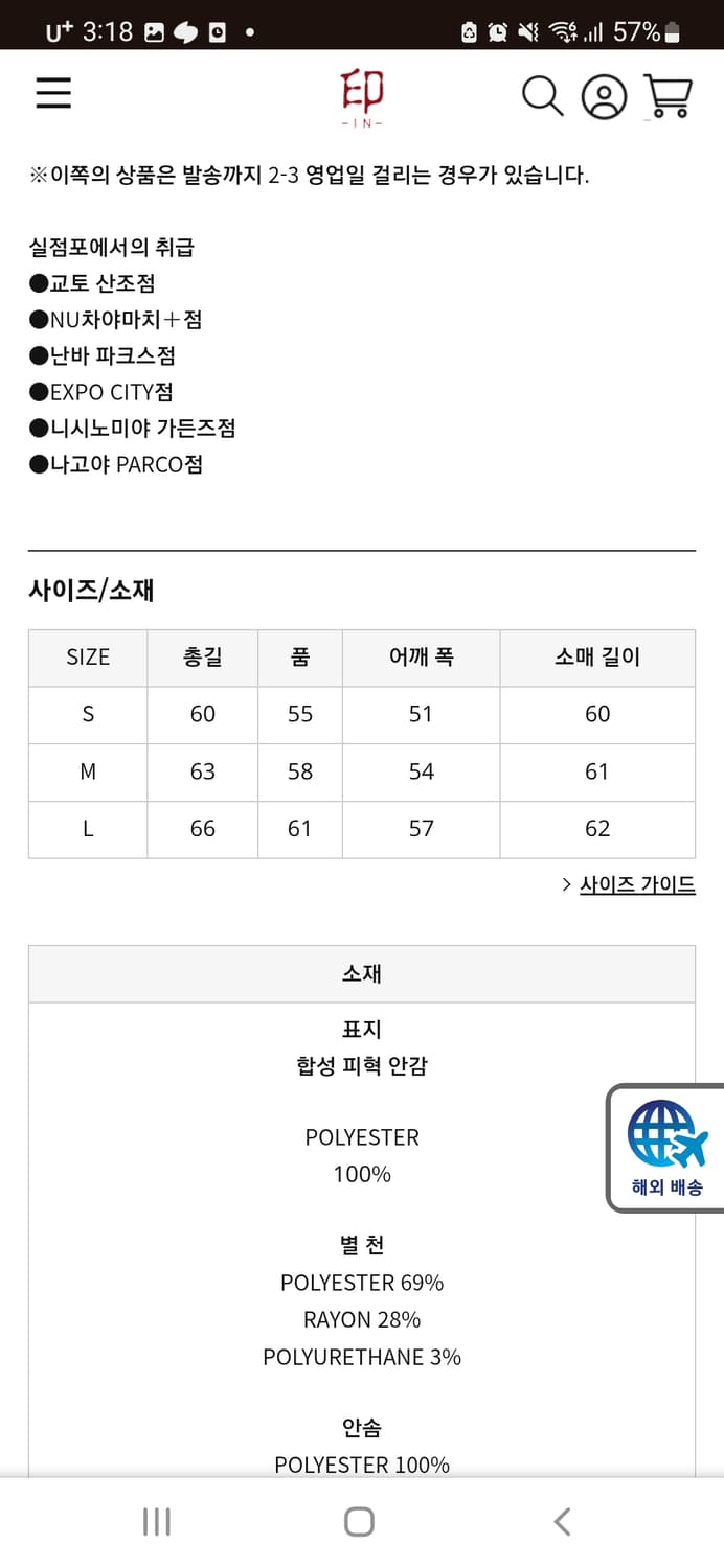 안티미드 레더자켓 L 상품이미지4