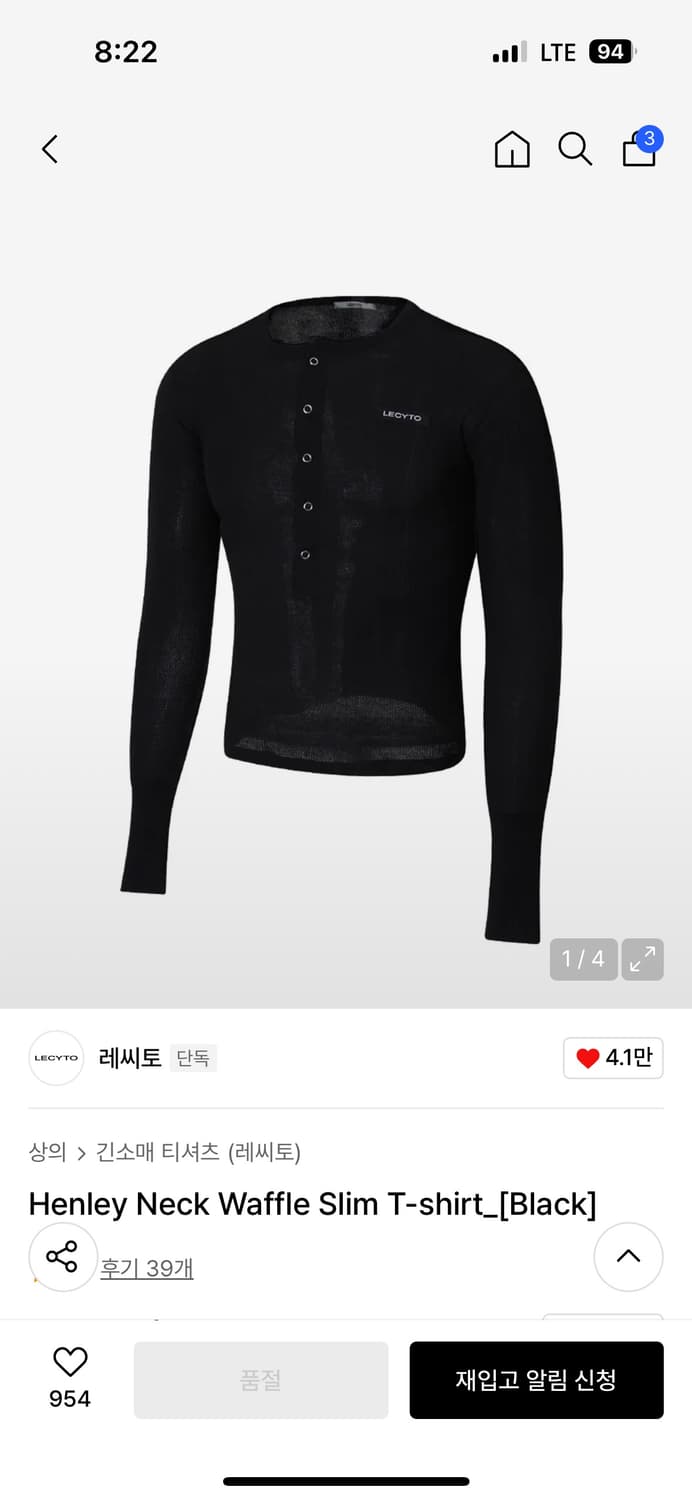 Henley Neck Waffle Slim T-shirt_[Black] 상품이미지1