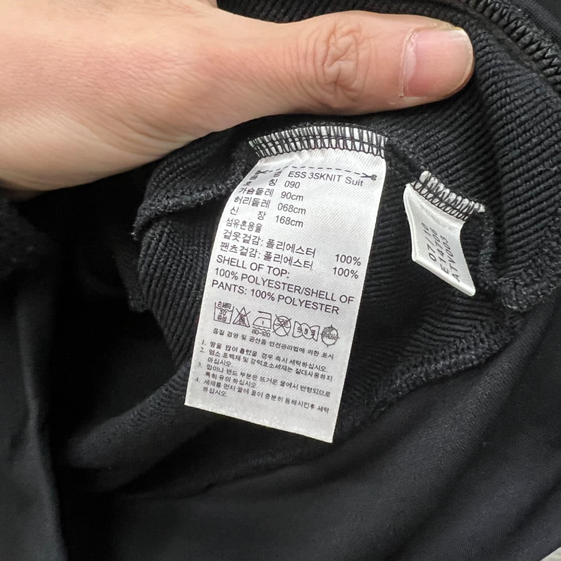 아디다스 에센셜 블랙 트랙탑 져지 90 상품이미지3