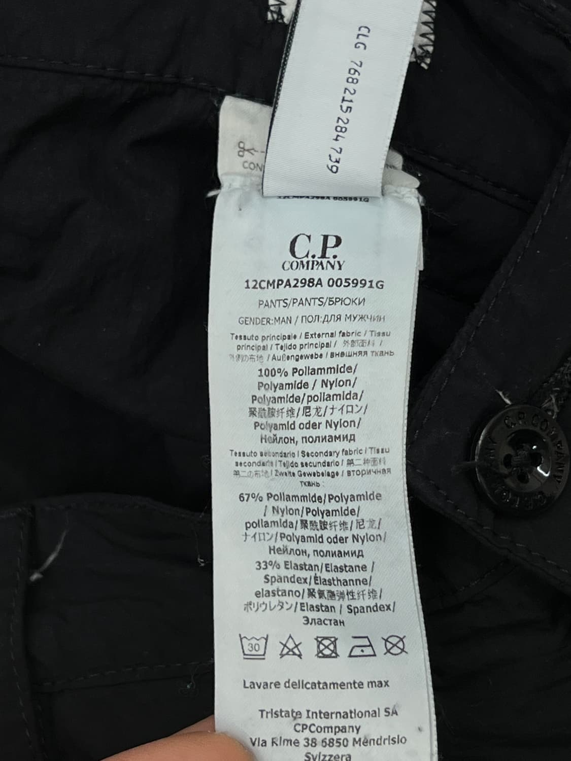 CP컴퍼니 렌즈와펜 나일론 조거 팬츠 상품이미지9