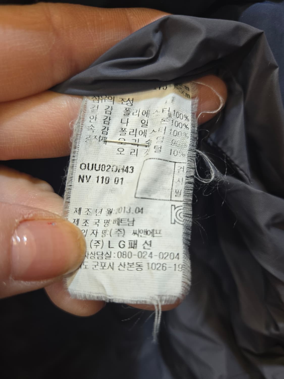 헤지스 네이비 후드 다운 점퍼 상품이미지3