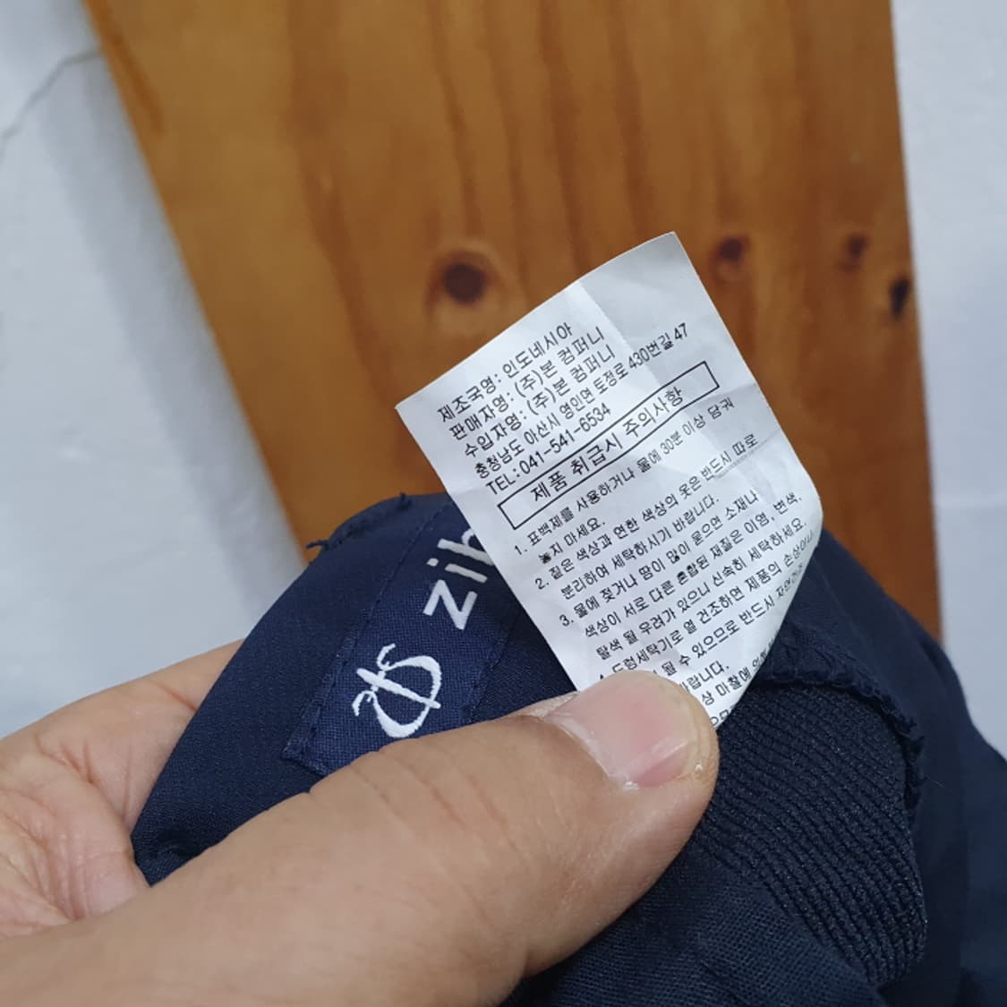 지벤 곤색 남자작업바지(36) 상품이미지5