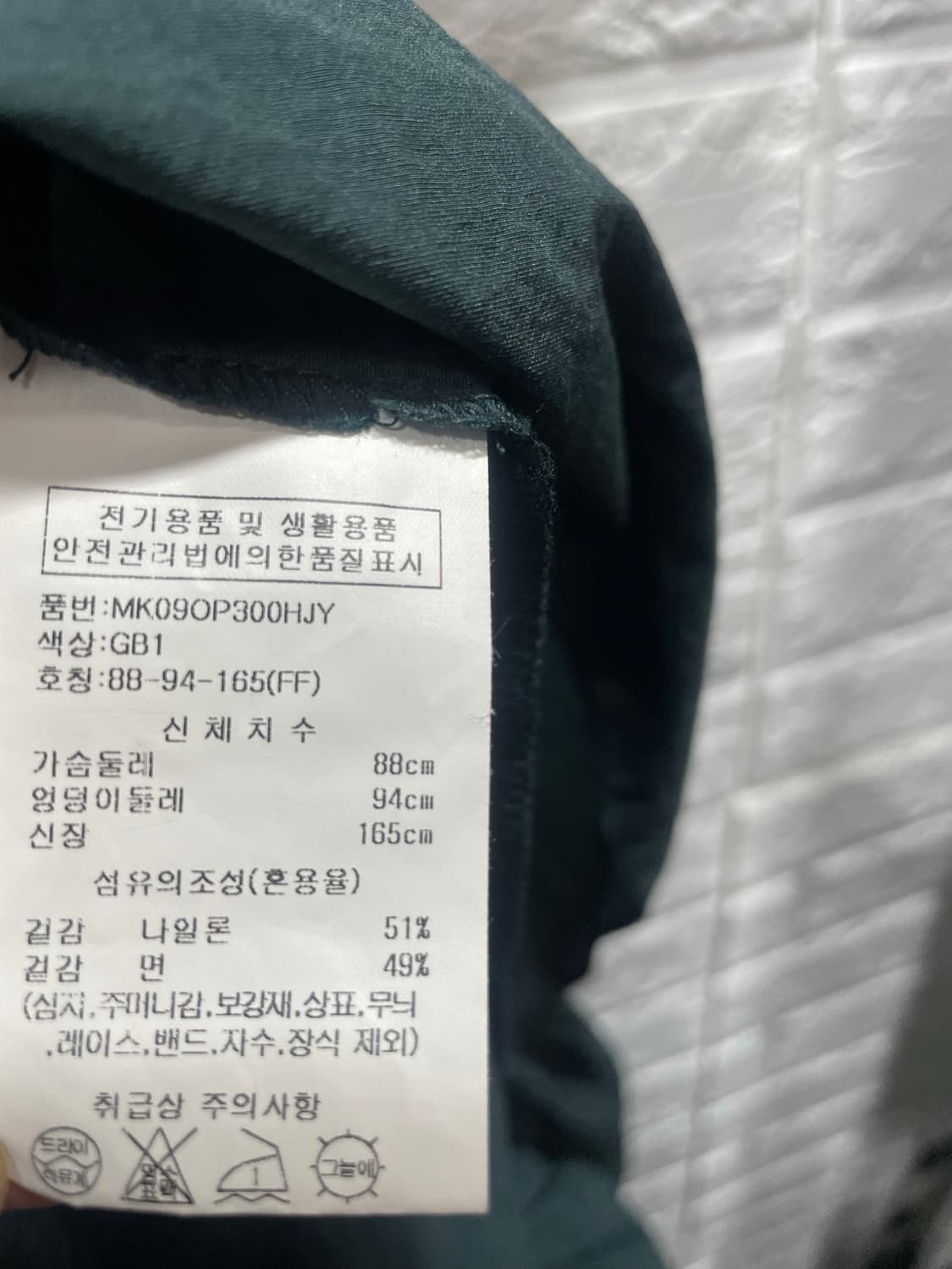 르니앤맥코이 딥그린 카라 셔츠 반팔플레어롱원피스(정가19.9만원)하객룩 상품이미지4