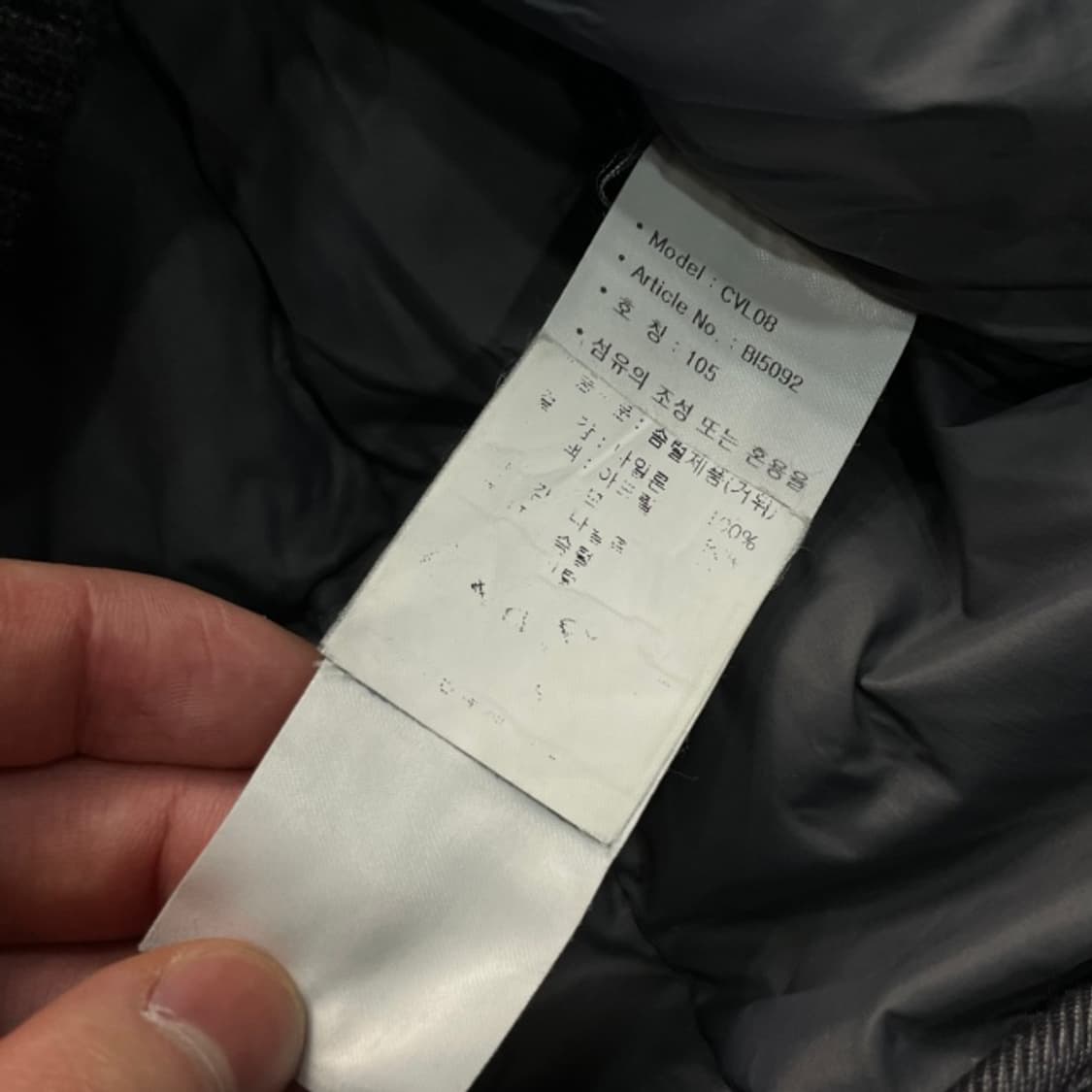 105 아디다스 골프 하이브리드 방풍 패딩 상품이미지4