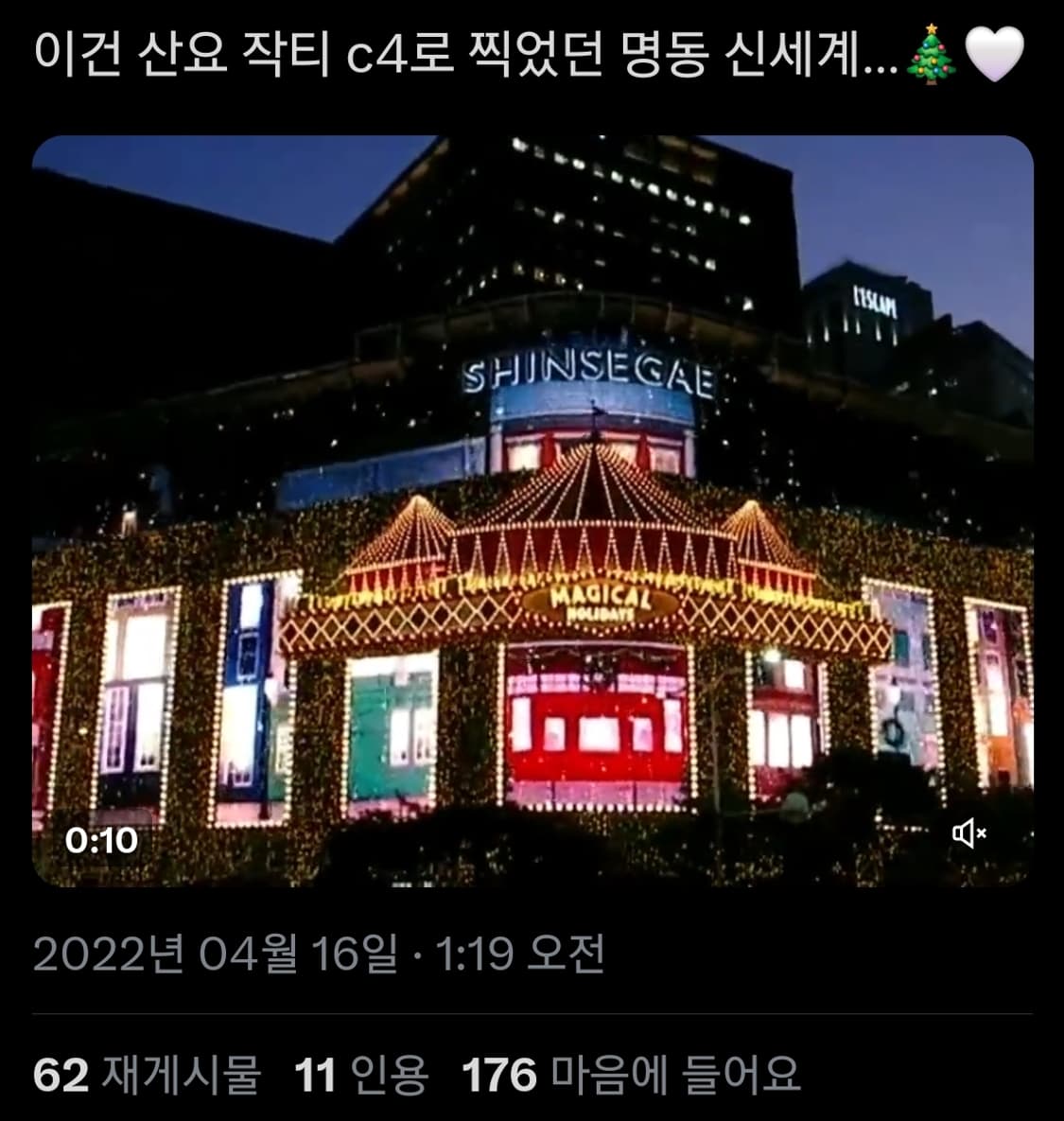 산요 작티 c4 핸디캠 엔믹스 오해원 디카 정품 파우치 포함 상품이미지8