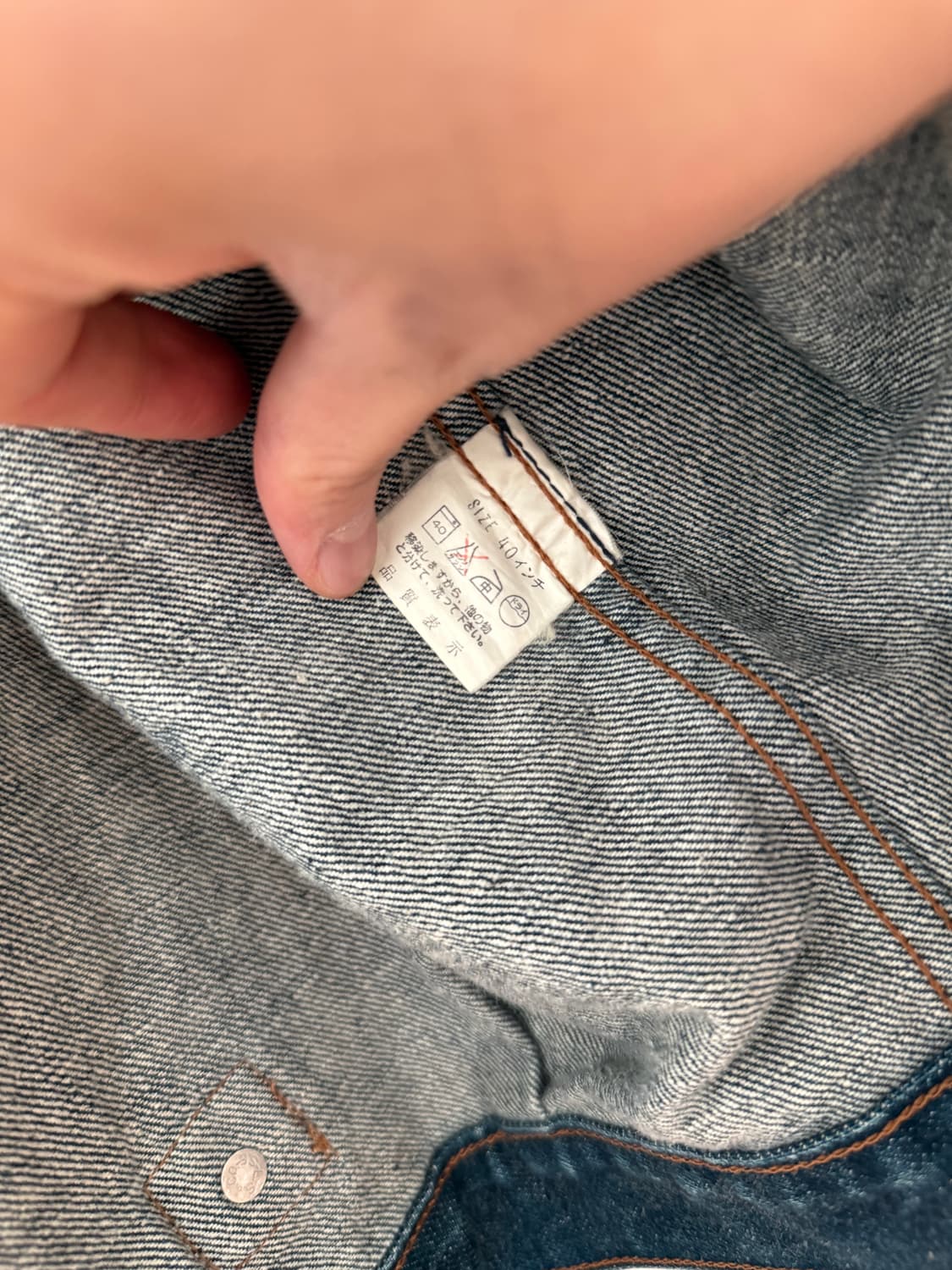 80s 리바이스 지잔 70701xx (40) 상품이미지5