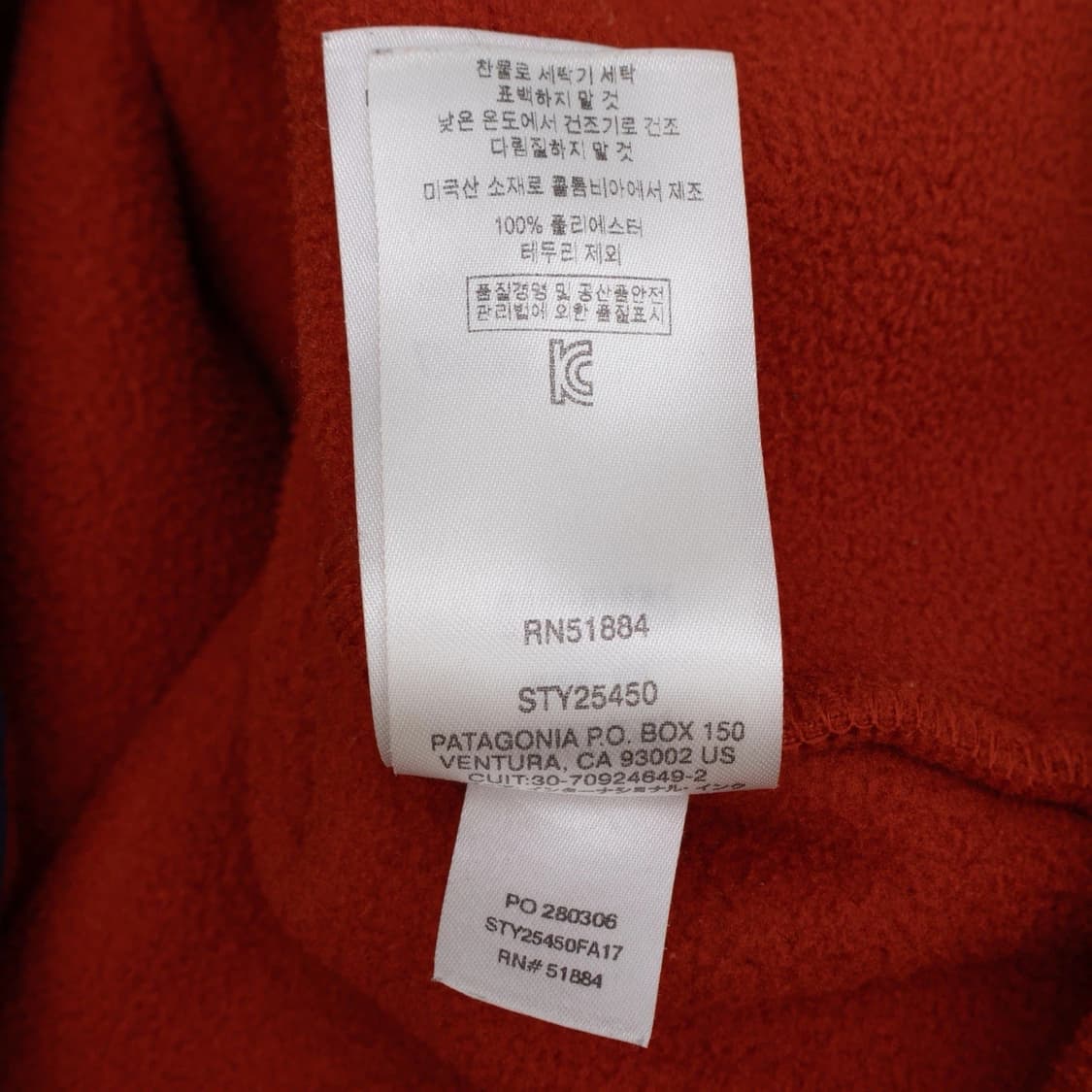 17FW 파타고니아 신칠라 스냅-T 레드/네이비 콜롬비아 상품이미지9