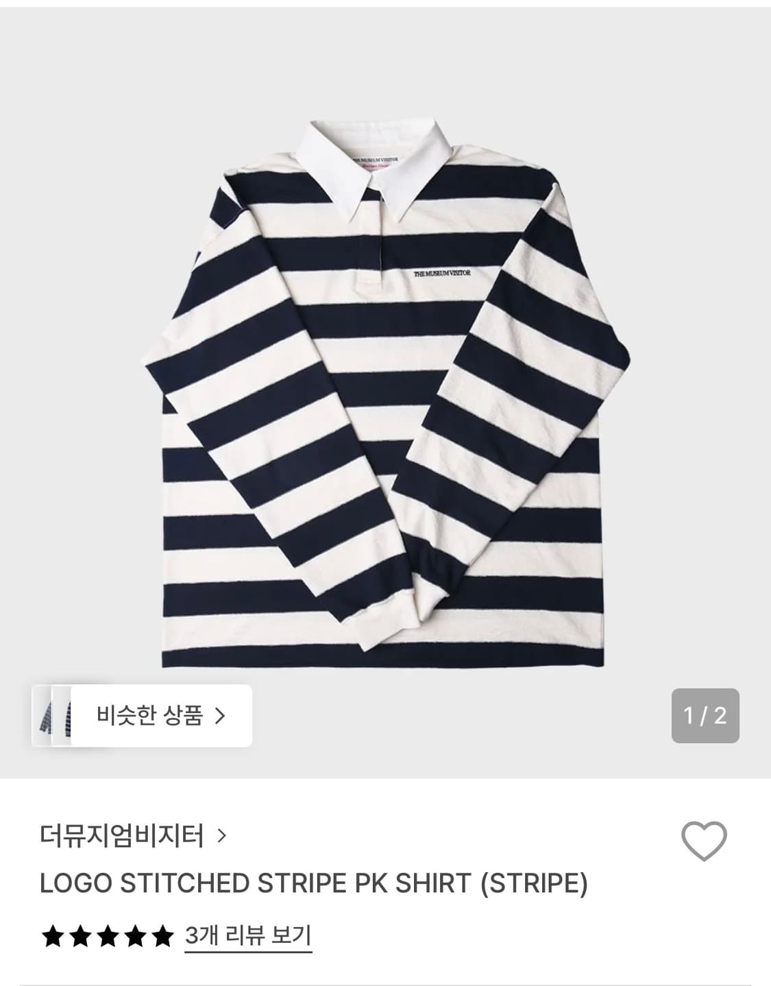 더뮤지엄비지터카라티 상품이미지1