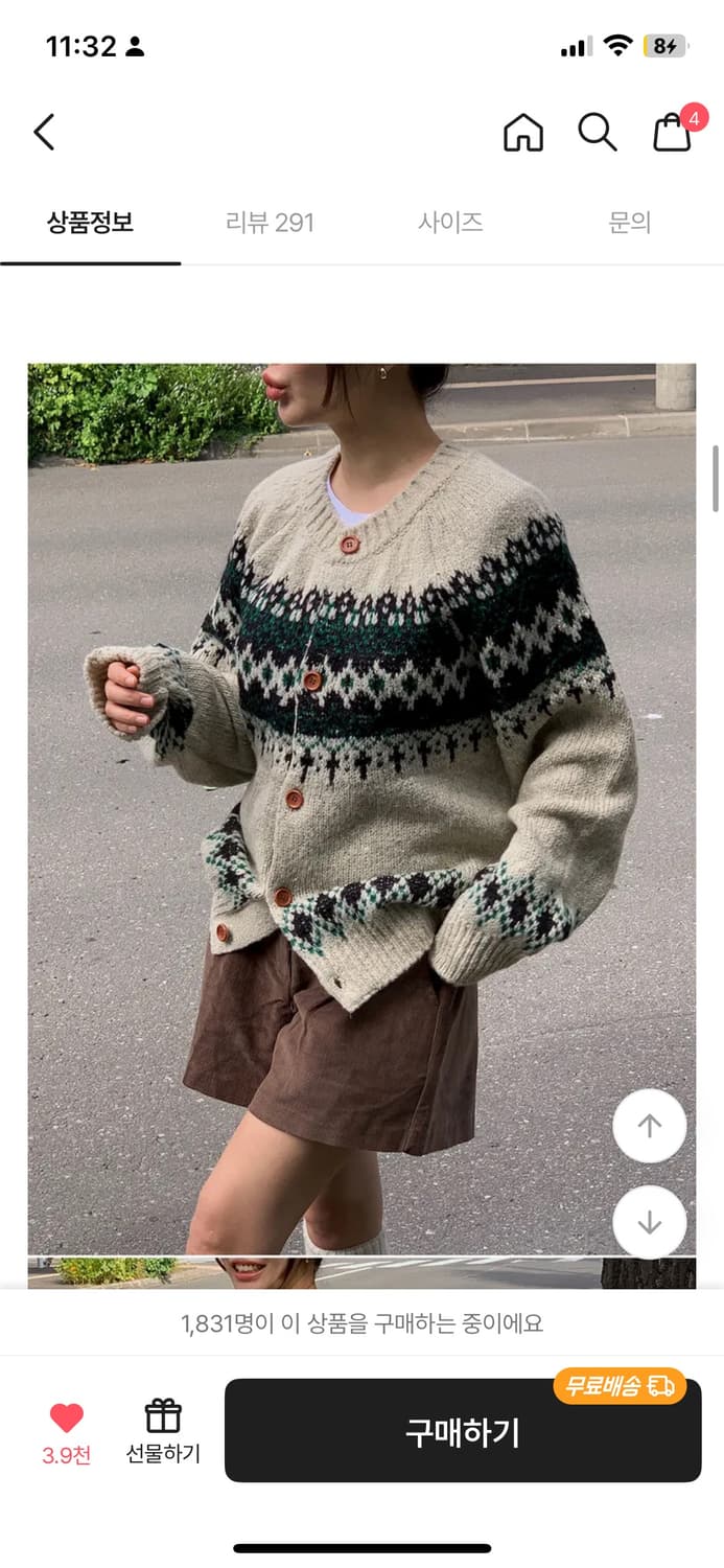 슬란드 눈꽃 노르딕 오버핏 니트 가디건 상품이미지2