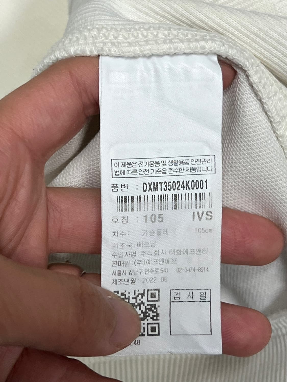 (105) 디스커버리 맨투맨 아이보리 상품이미지4