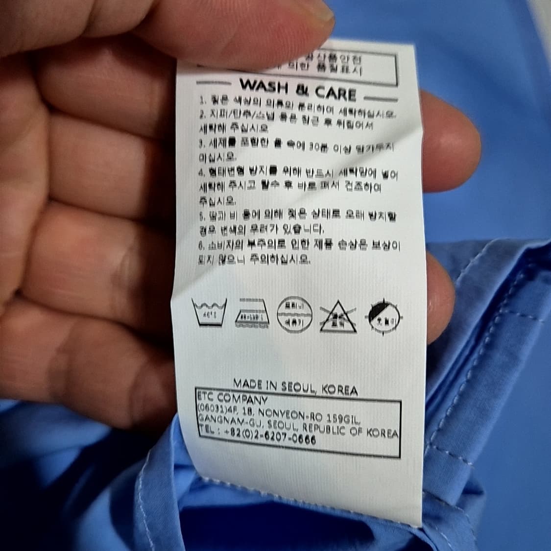 아트이프액트 솔리드 반팔 셔츠 상품이미지6