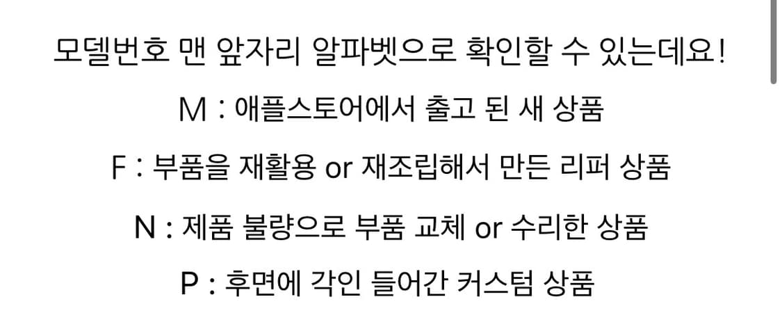 아이폰 5C 화이트 16GB 상태 최상 순정폰 박스포함 작례O 상품이미지8