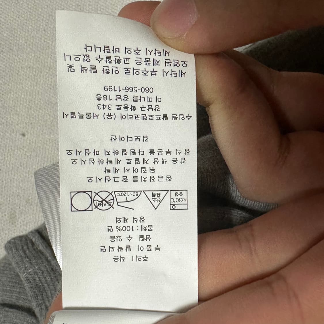 XS 폴로랄프로렌 멀티 포니 그레이 반집업 니트 상품이미지6