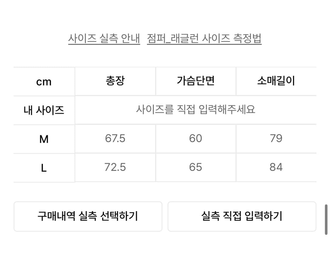 캑터스도넛마켓 Star Embroidery Fleece Hood Zip- 상품이미지6