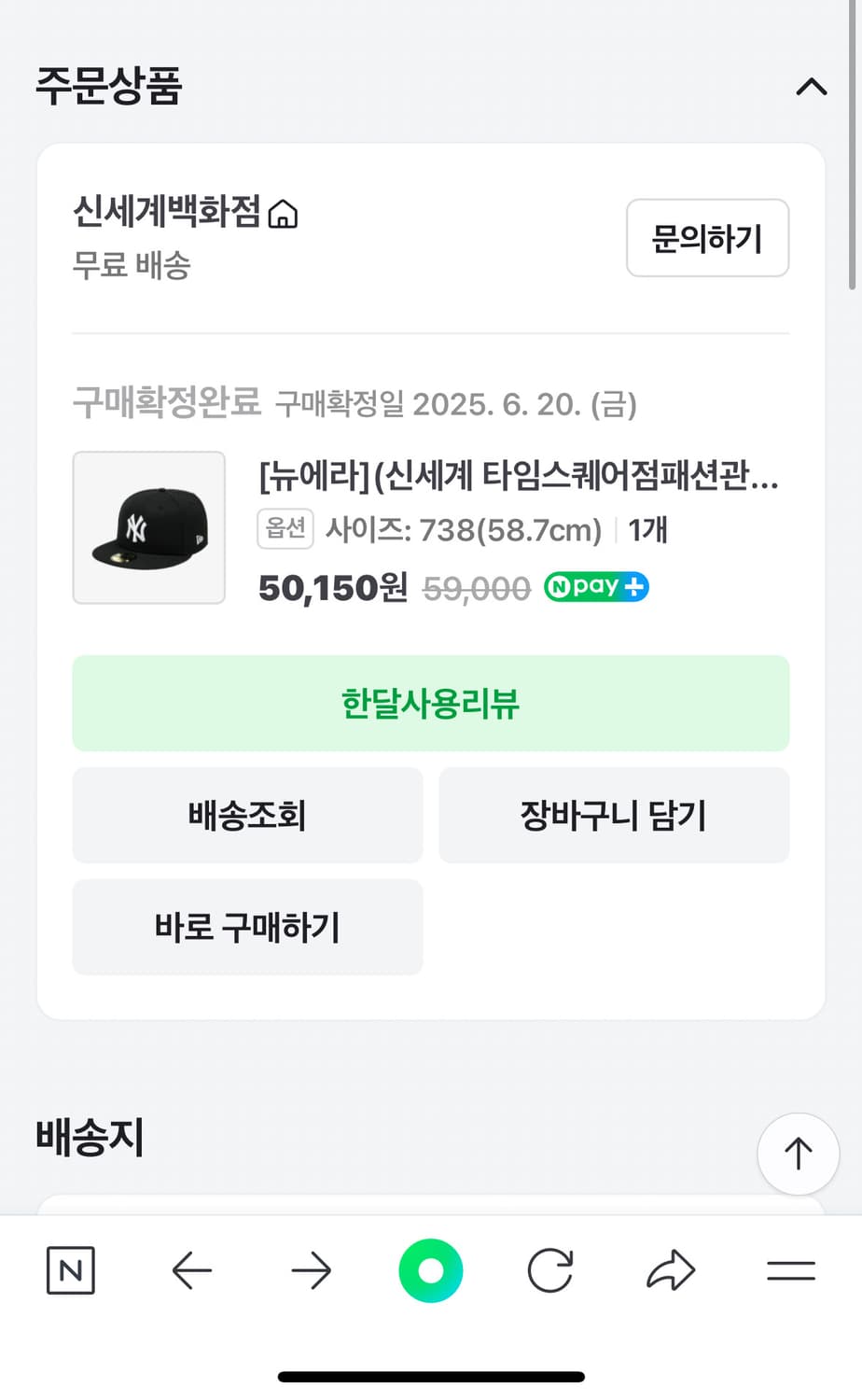 뉴에라 모자 상품이미지2